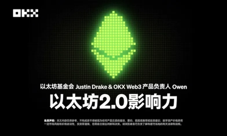 欧易OKx交易所新功能上线