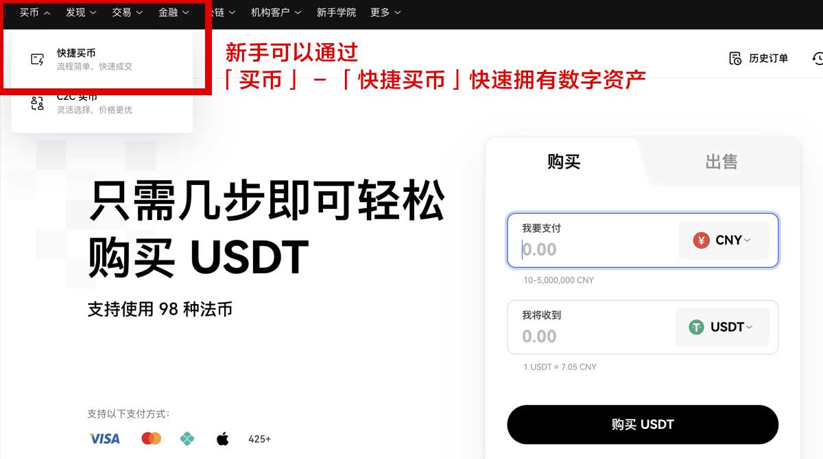 欧意是什么_欧意交易所官网app身份验证流程